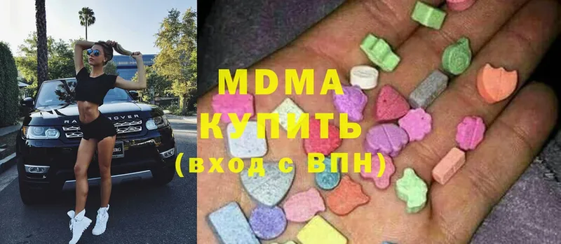 ОМГ ОМГ онион  Беломорск  MDMA молли 